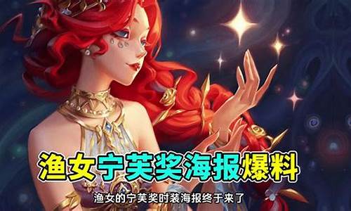 第五人格渔女垂泪的神女_第五人格渔女垂泪的神女主题曲