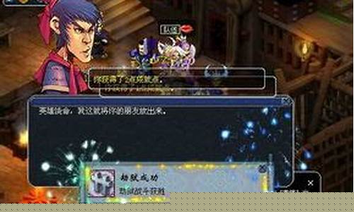 梦幻劫狱_梦幻劫狱什么意思