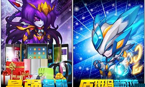 赛尔号礼包激活码领取_赛尔号官方正版手游