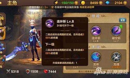 斗战神龙女输出手法_斗战神龙女飞升技能
