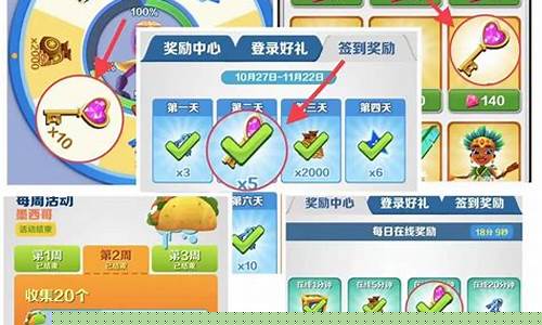 地铁跑酷的宝物怎么升级_地铁酷跑宝物在哪