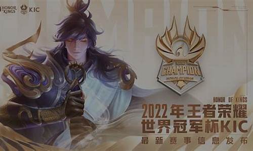 2021年王者荣耀什么时候结束_王者什么