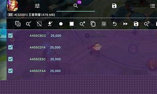 王者荣耀修改器下载安装_王者荣耀修改器