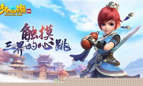 梦幻西游手游双平台哪个区人多_2021年