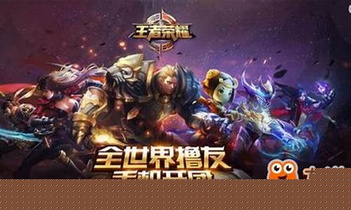 王者是哪年上线的_王者荣耀上线时间哪一年
