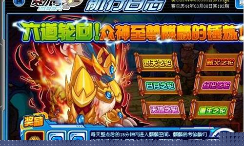 赛尔号麒麟怎么打_赛尔号麒麟怎么过
