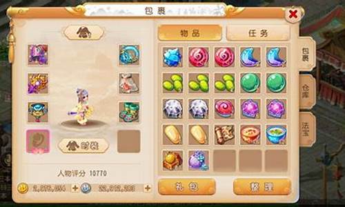 梦幻西游手游正版官服最新_梦幻西游手游1