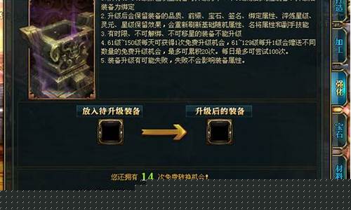 御龙在天手游升级攻略 不花钱轻松上榜_御