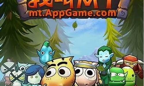 我叫mt副本阵容推荐_我叫mt佣兵天下副