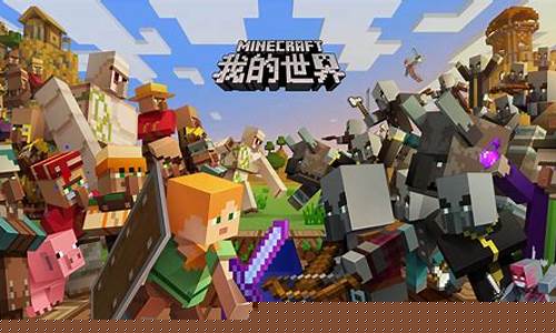我的世界 mod整合包_mc我的世界mod整合包