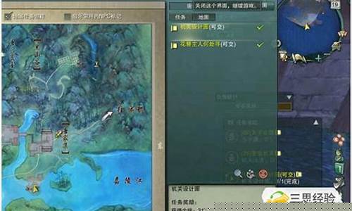 唐门隐藏任务攻略_唐门隐藏任务