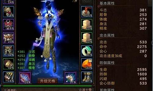 斗战神罗刹刷图怎么样_斗战神罗刹带什么宠