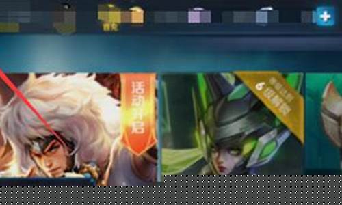 王者荣耀换头像怎么换_王者荣耀换头像怎么