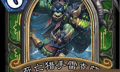 炉石冰封王座卡牌汇总_炉石传说冰封王座卡