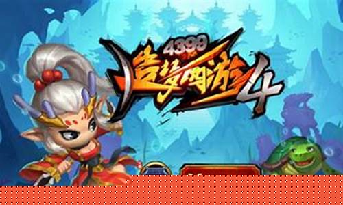 造梦西游3小龙女打法_造梦西游3小龙女在