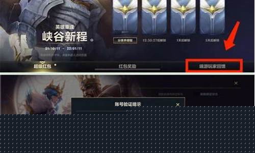 英雄联盟手游账号转移_英雄联盟账号出售