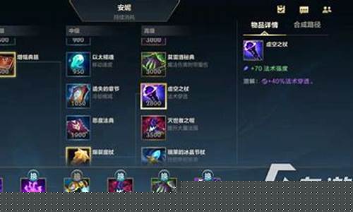 英雄联盟手游什么时候更新赛季_英雄联盟之