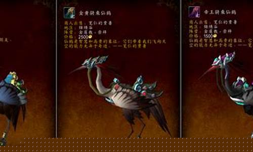 wow金莲教声望怎么刷_金莲教声望开启