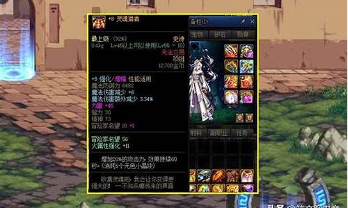 dnf精炼的泰拉石怎么快速获取_dnf精