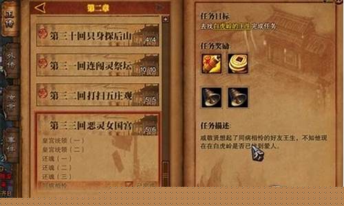 斗战神觉醒任务_斗战神63觉醒谁厉害