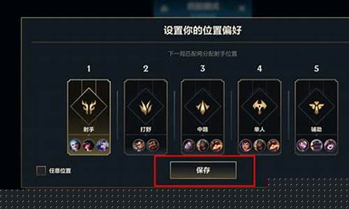 英雄联盟手游怎么删除账号_LOL手游怎么