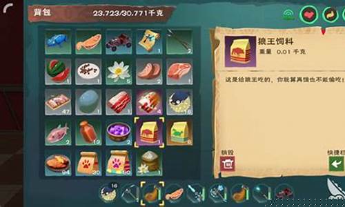 创造与魔法饲料大全_创造与魔法饲料大全2