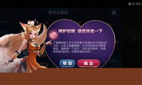 有没有媳妇沉迷王者荣耀游戏闹离婚的_未婚