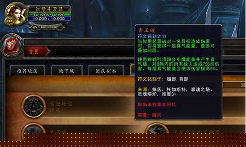 神圣复仇者故事_神圣复仇者