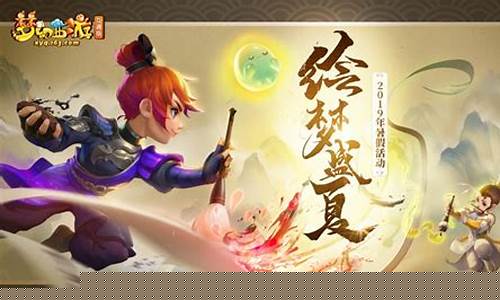 梦幻西游互通版安卓版和苹果区别_梦幻西游
