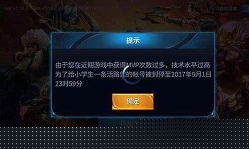 卸载的王者荣耀怎么恢复_卸载的王者荣耀怎