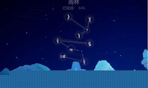 光遇雨林先祖兑换图鉴_光遇雨林先祖