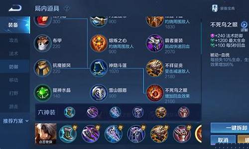 起凡夏侯渊出装_起凡夏侯渊技能