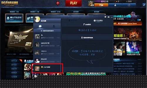 lol成长礼包领取_lol成长礼包免费领