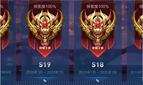 王者荣耀出来多少年了_王者出了几年?