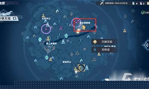 幻塔九域支线任务艺业与传承_幻塔九域支线