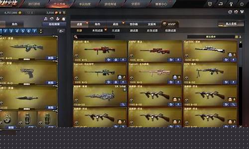 cf刀锋寨bug大全_cf刀锋寨bug