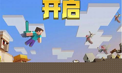 我的世界最新版本号_我的世界最新版本号是多少