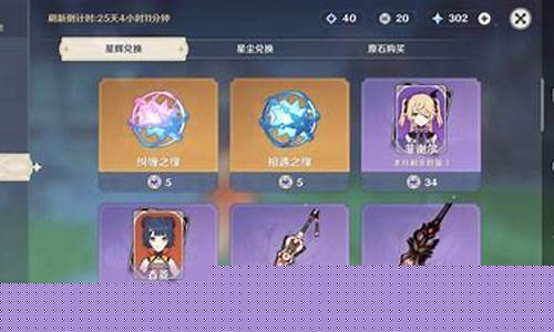 原神送三十抽_原神送30抽是什么活动