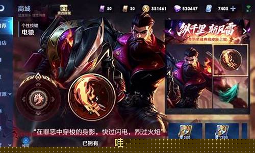 王者荣耀王小贱的qq_王者荣耀王小贱的一