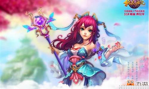 桃花源记职业_桃花源记职业配置