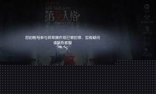 第五人格的账号忘记了怎么找回呢_第五人格