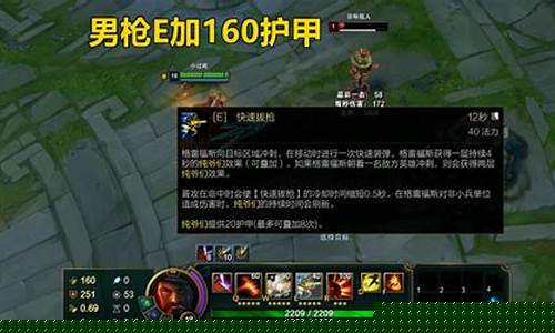lol楼主_LOL楼主节目