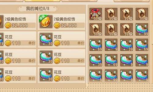 梦幻西游藏宝阁买号流程_梦幻西游藏宝阁买