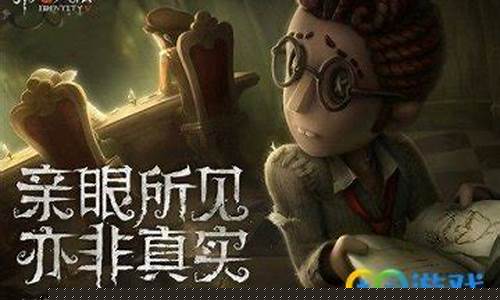第五人格的经典语句_第五人格好听的句子