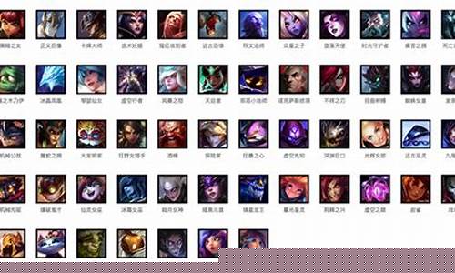 lol英雄大全2024_lol英雄大全介