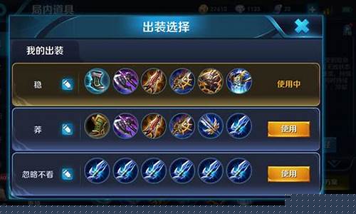 王者荣耀新手打野适合玩什么英雄_王者荣耀