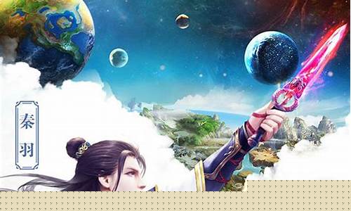 星辰变礼包码_星辰变礼包