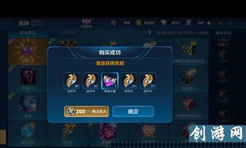 王者荣耀皮肤兑换码生成器_王者荣耀皮肤兑