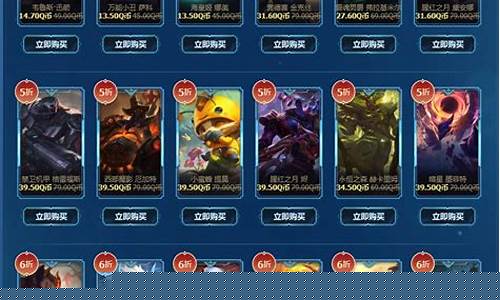 lol你的商店最新活动_lol你的商店