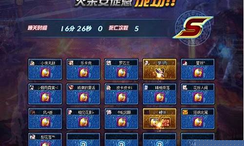 地下城与勇士最快升级_地下城与勇士快速升